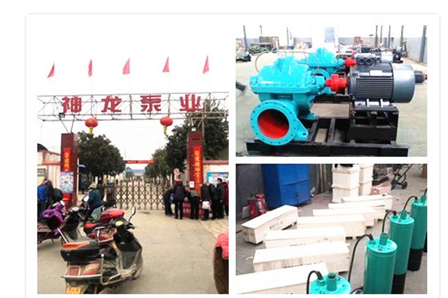 开云手机入口官网-开云（中国）
2020年3月9日潜水泵、深井泵、污水泵正式复工生产