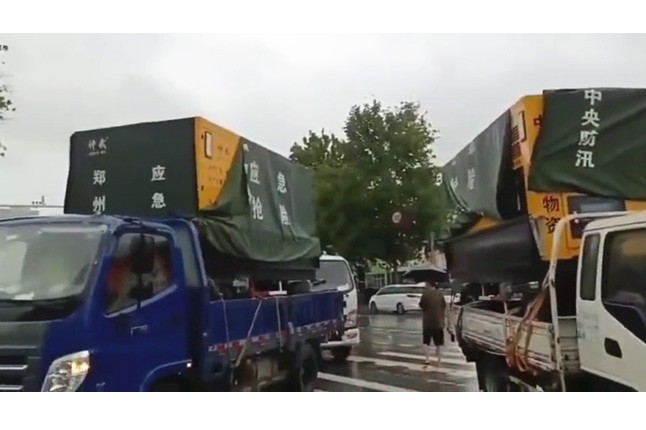 众志成城共同守护我们的城市—开云手机入口官网-开云（中国）
积极参与郑州市防汛救灾工作