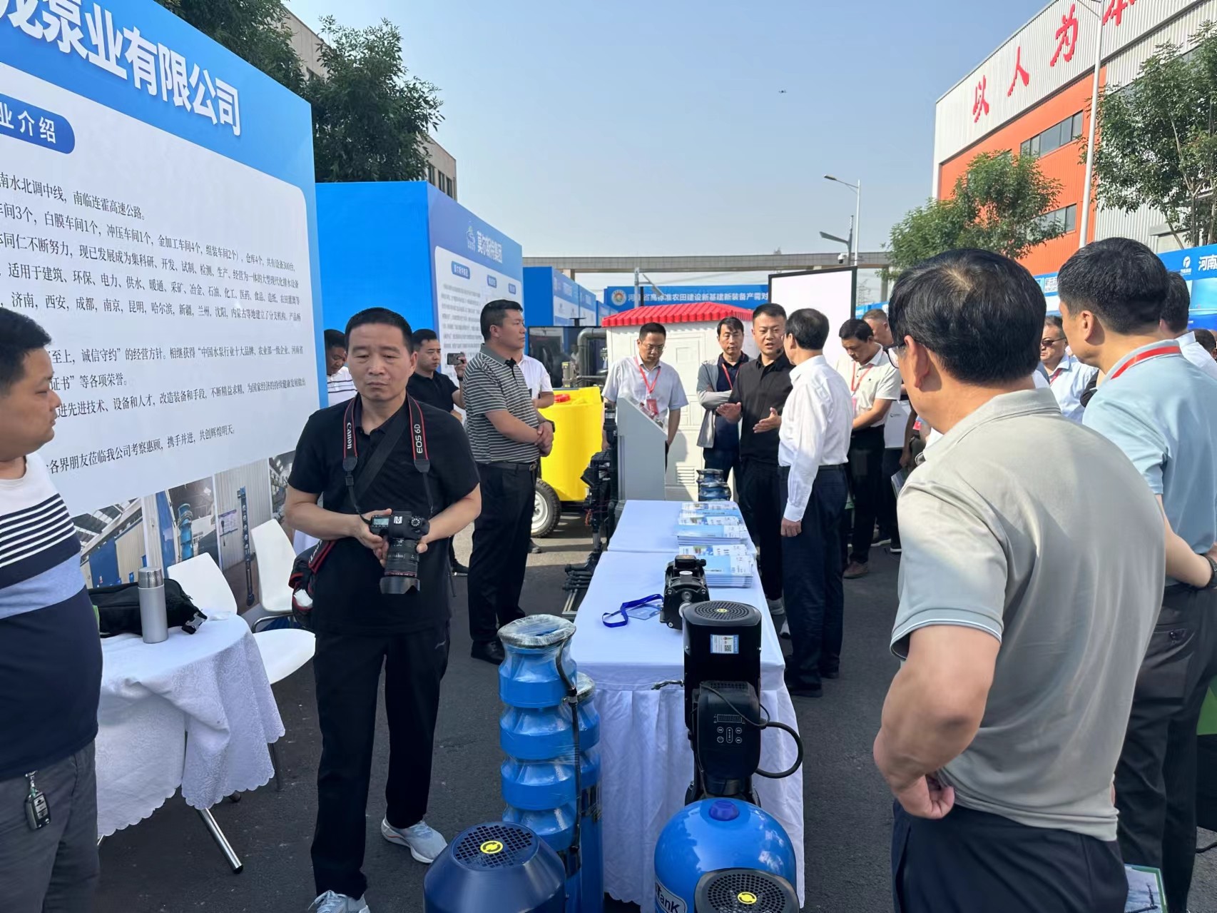 开云手机入口官网-开云（中国）
参加河南省高标准农田建设“投融建运管”展会 一体化市场化培训暨新基建新装备产需 交流会